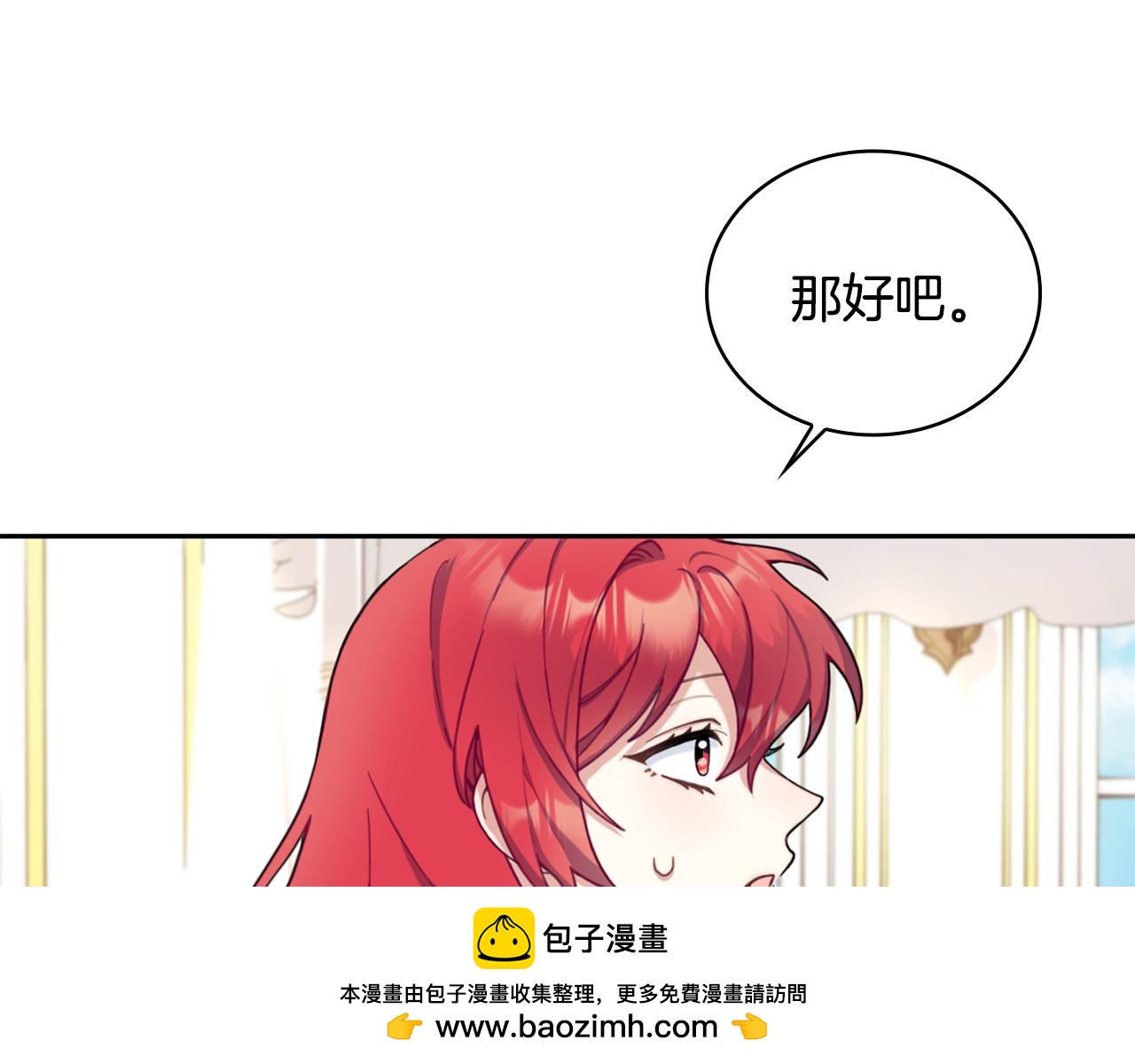 第40话 不单纯的关系103