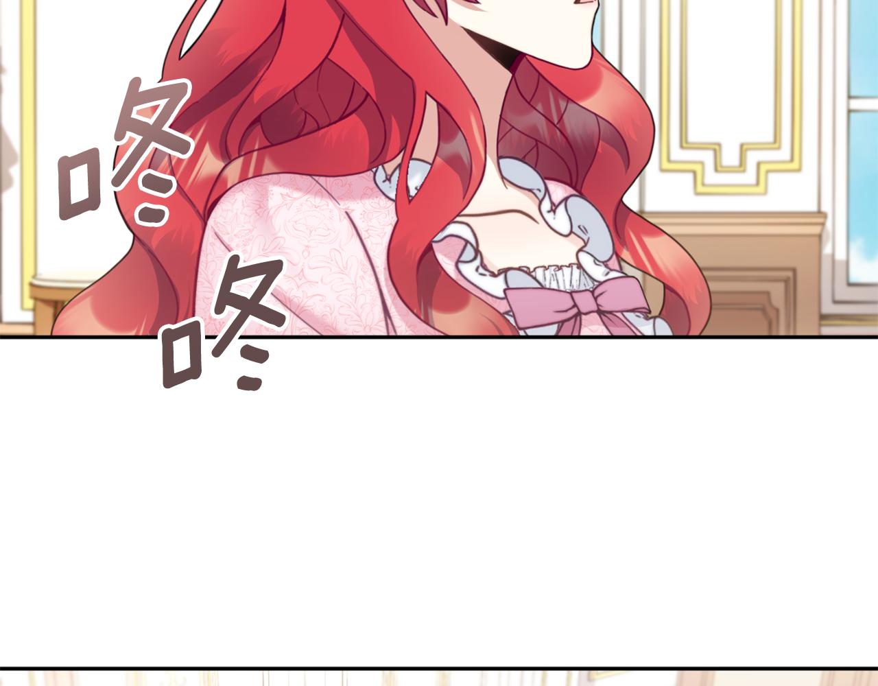 第40话 不单纯的关系108