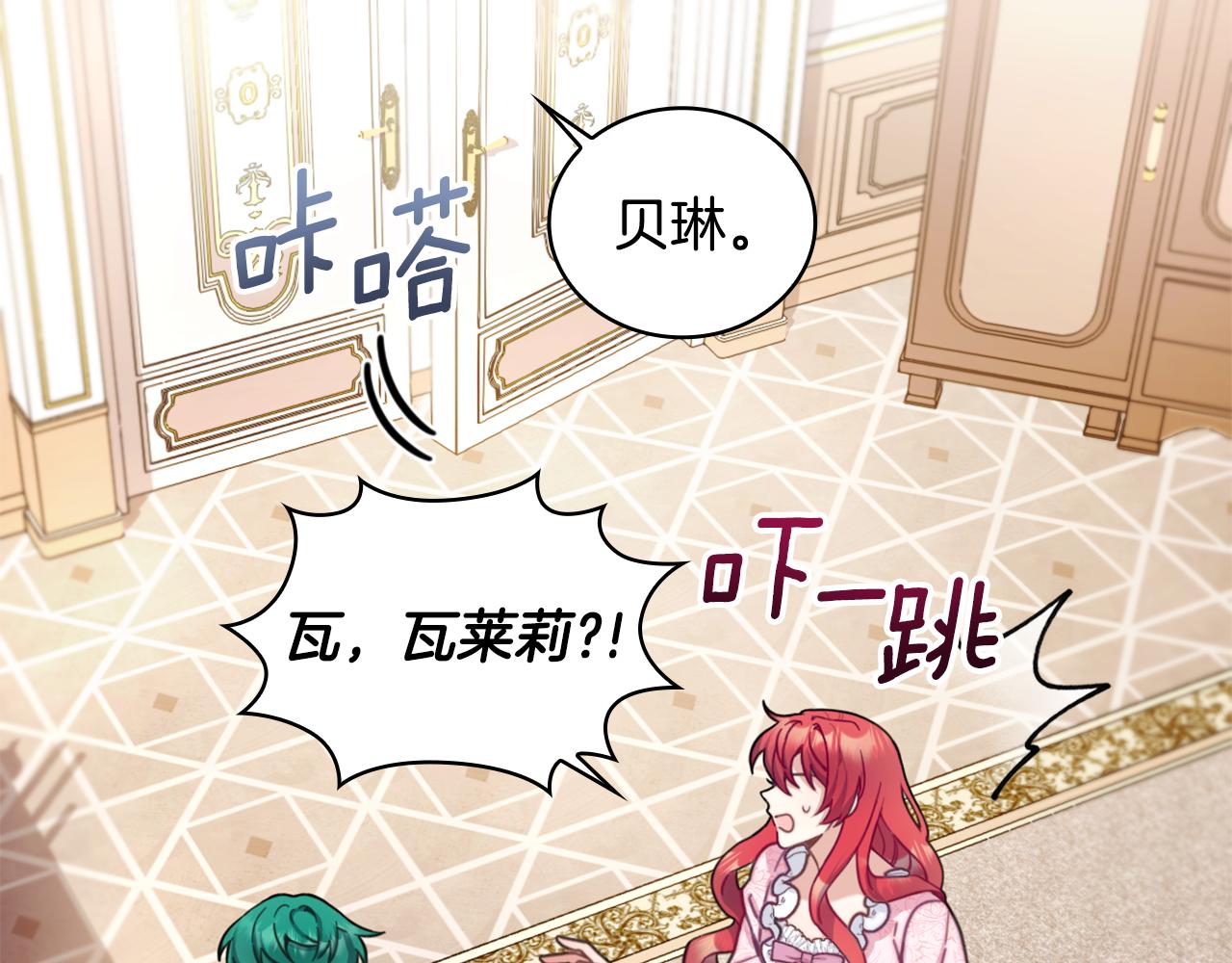 第40话 不单纯的关系109