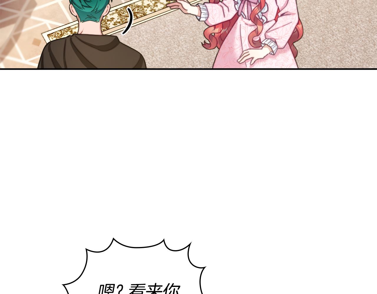 第40话 不单纯的关系110