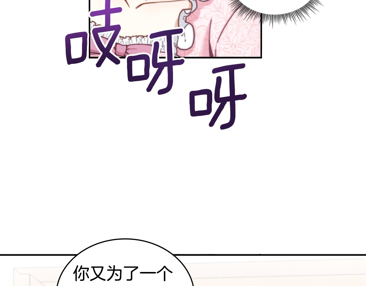 第40话 不单纯的关系112