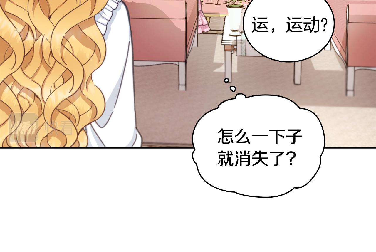 第40话 不单纯的关系114