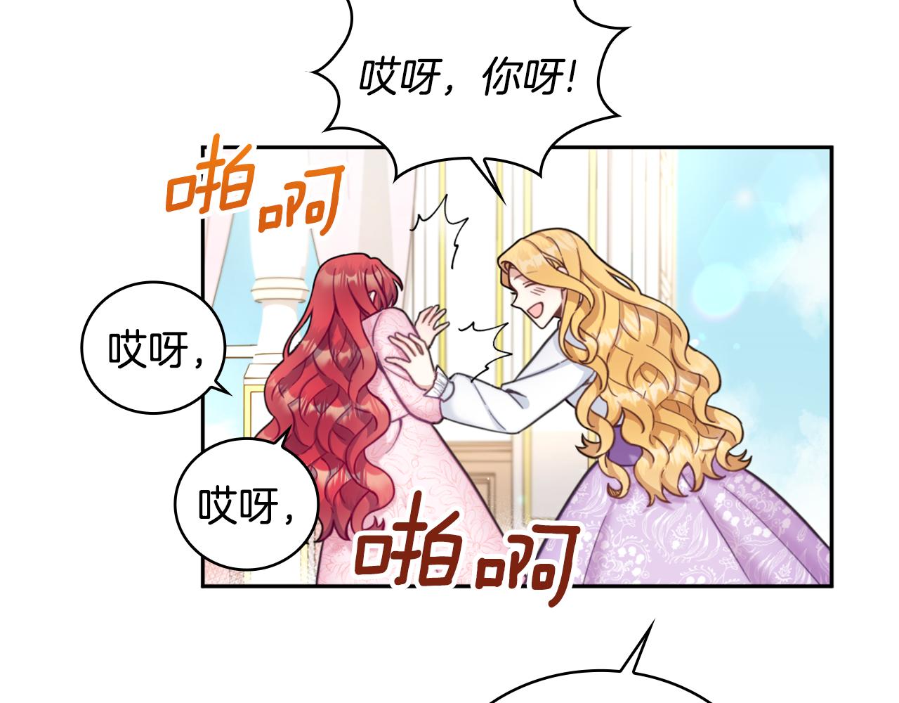 第40话 不单纯的关系117