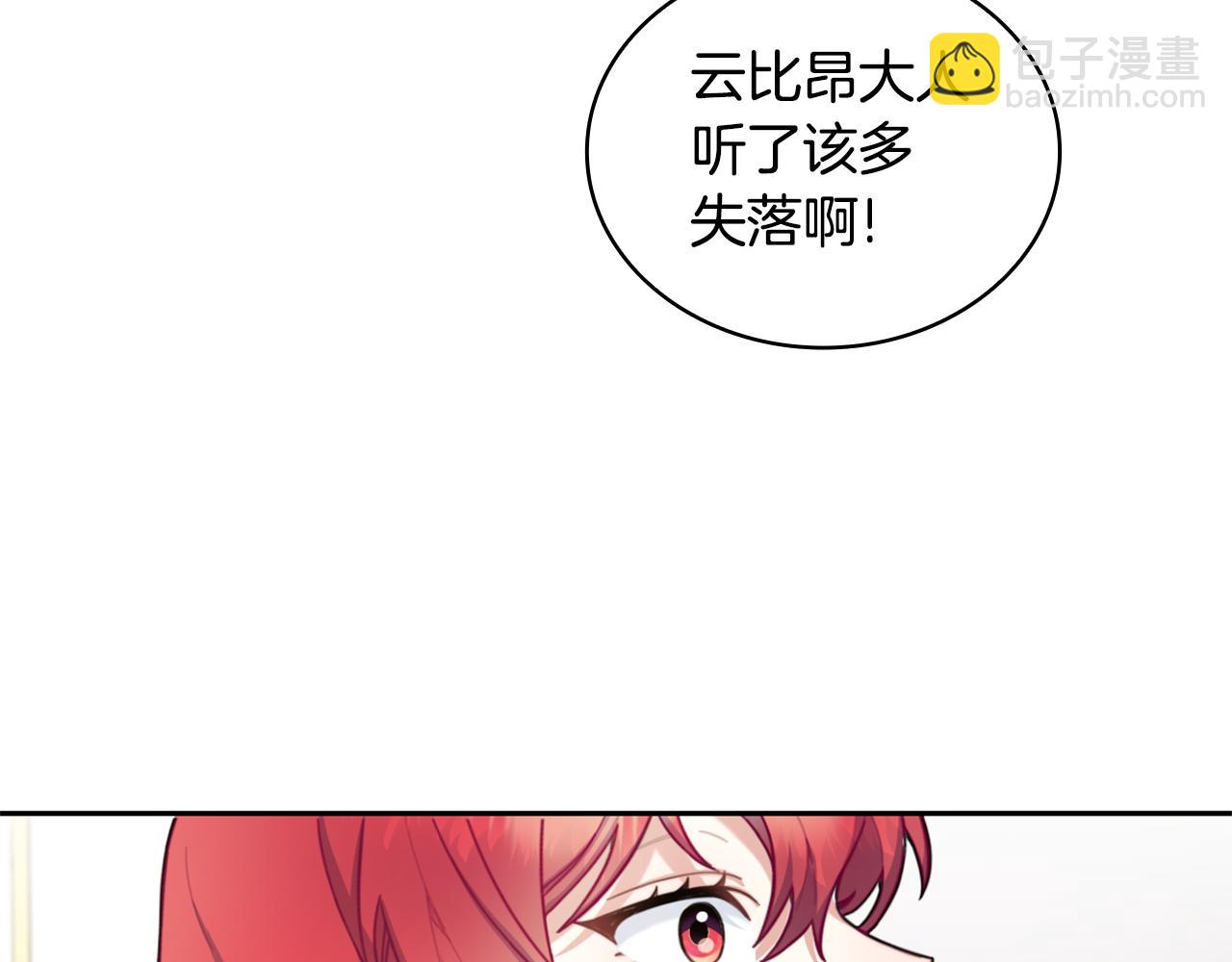 第40话 不单纯的关系118