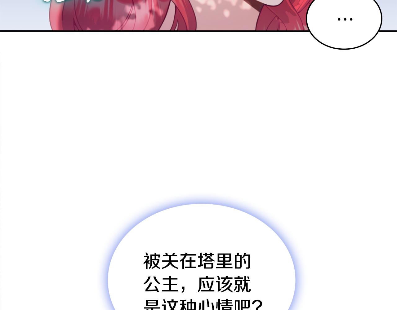 第40话 不单纯的关系12
