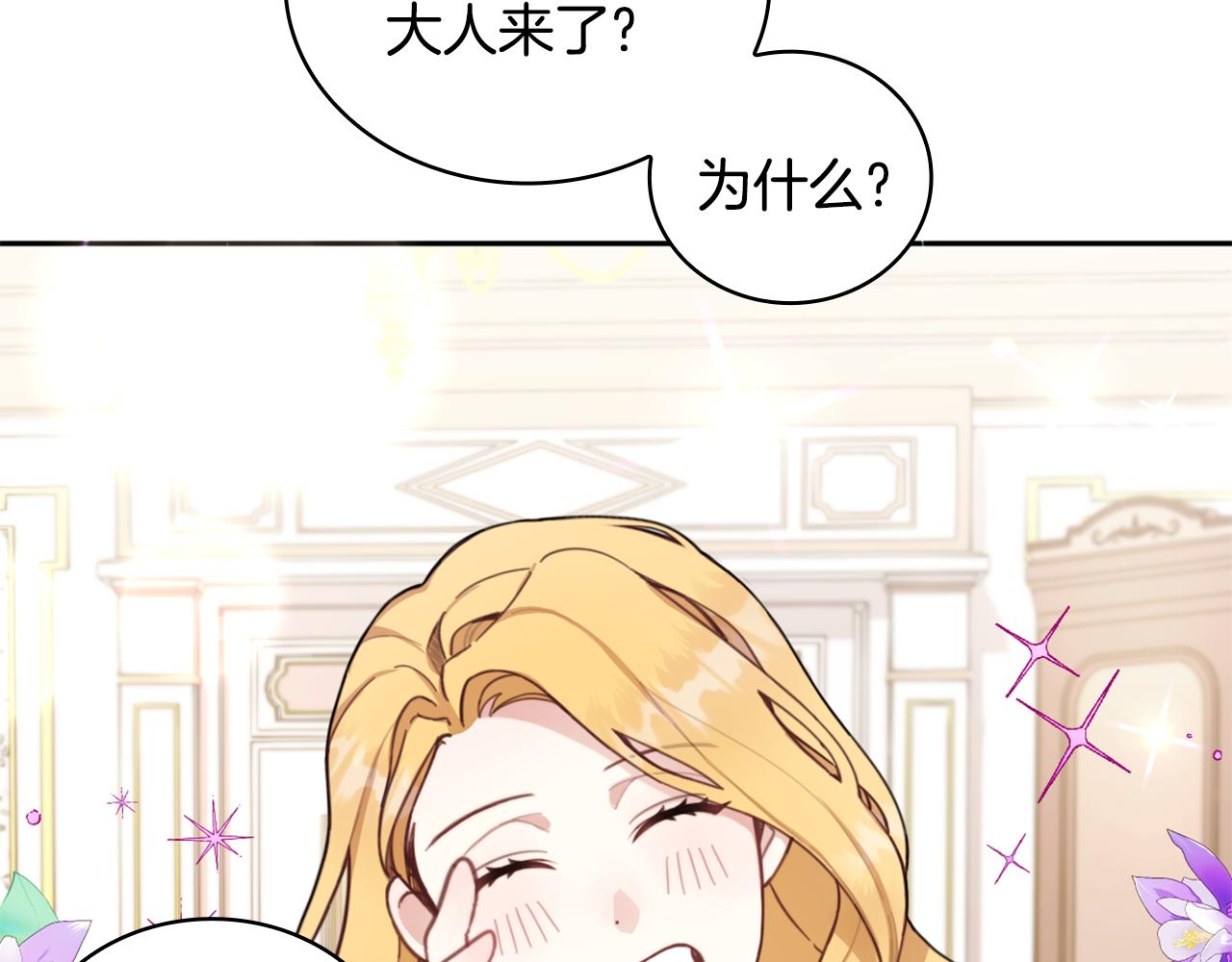 第40话 不单纯的关系120