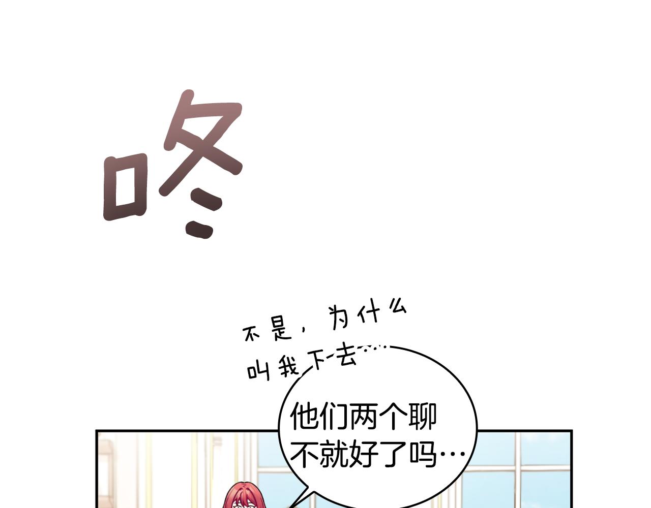 第40话 不单纯的关系123