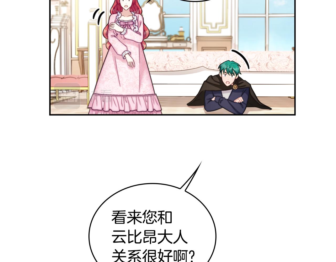 第40话 不单纯的关系124