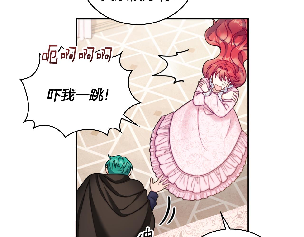 第40话 不单纯的关系125