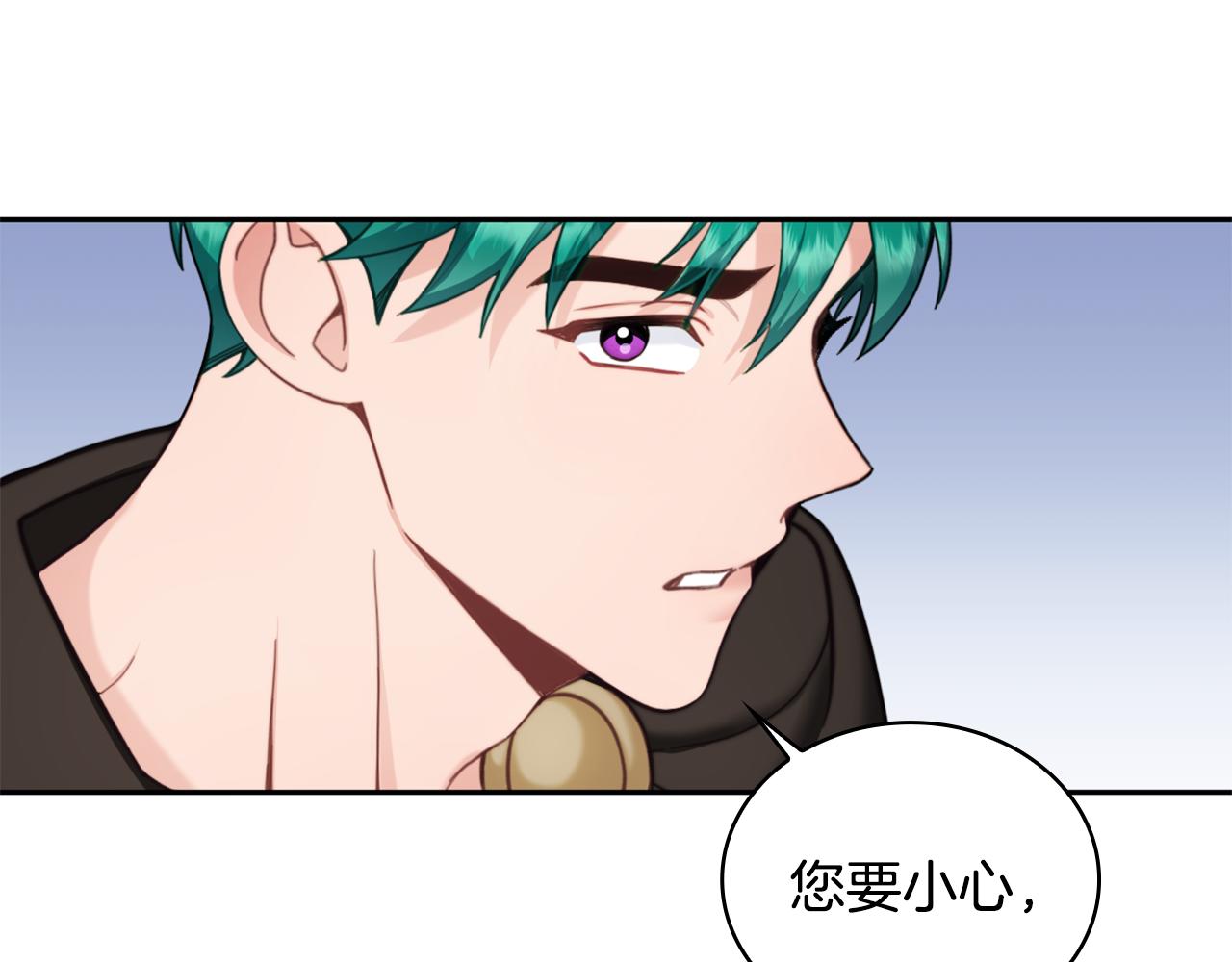 第40话 不单纯的关系127