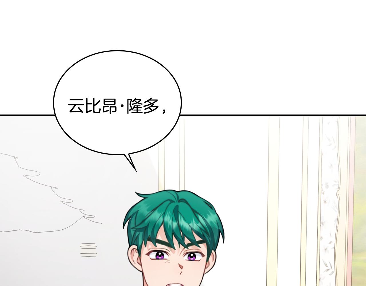 第40话 不单纯的关系129