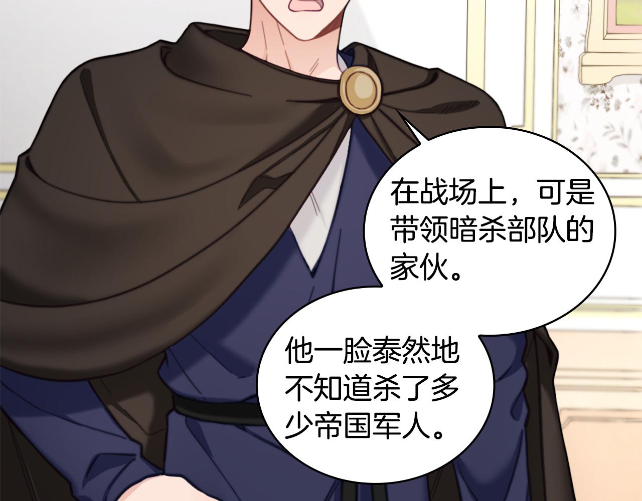 第40话 不单纯的关系130