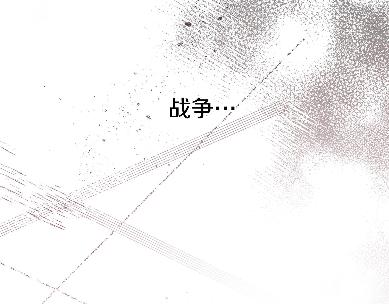 第40话 不单纯的关系133