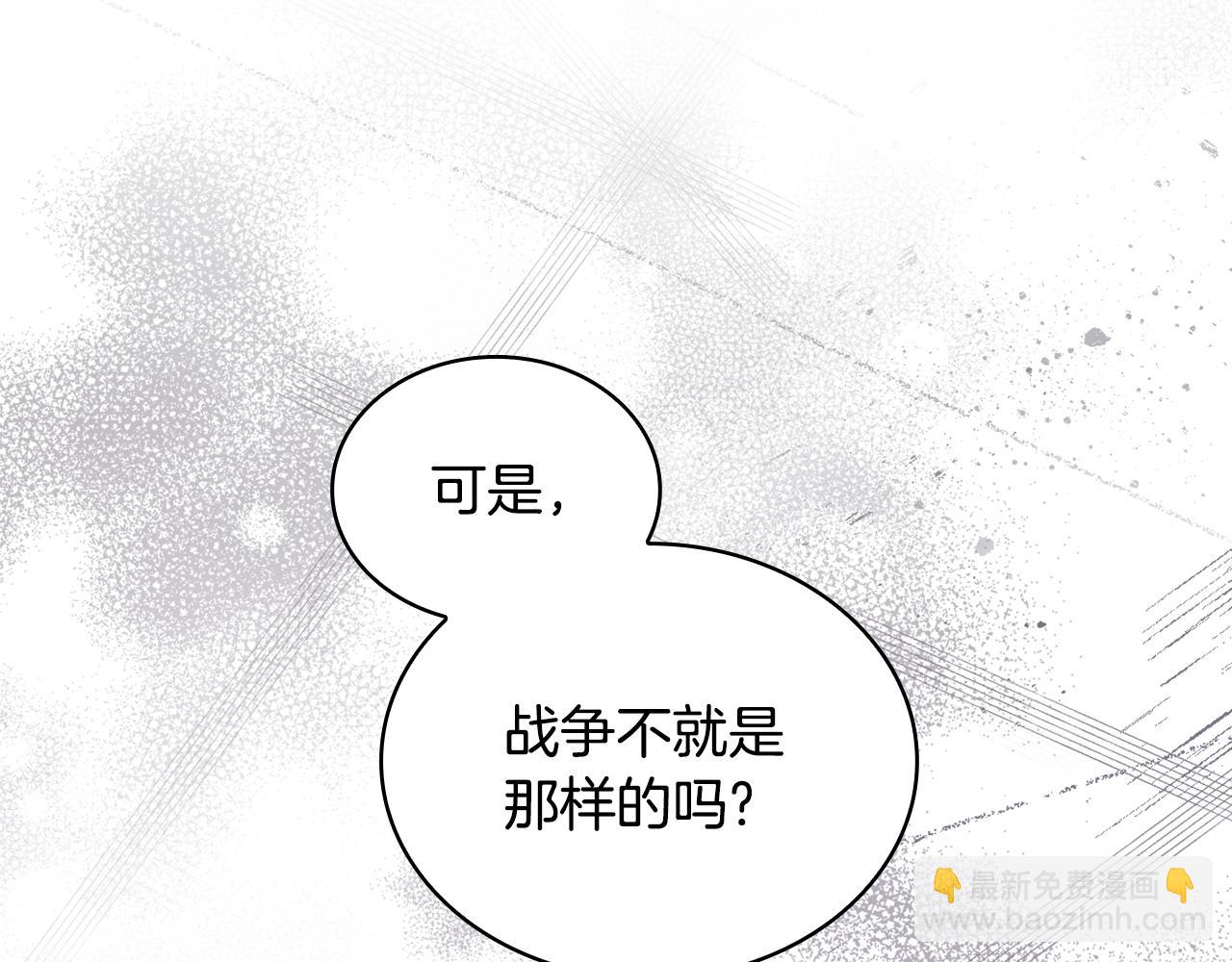 第40话 不单纯的关系135