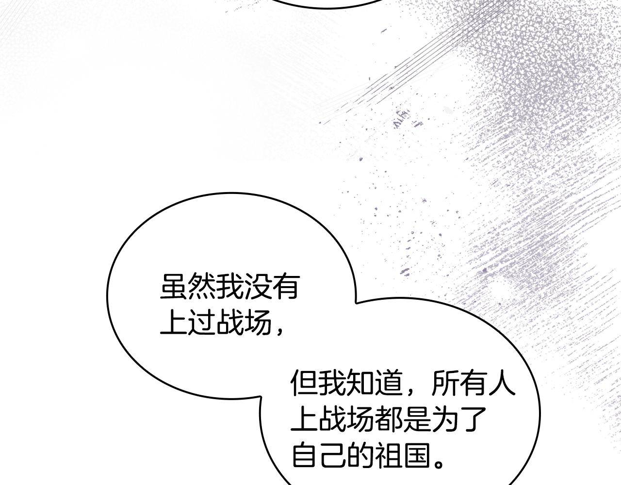 第40话 不单纯的关系136