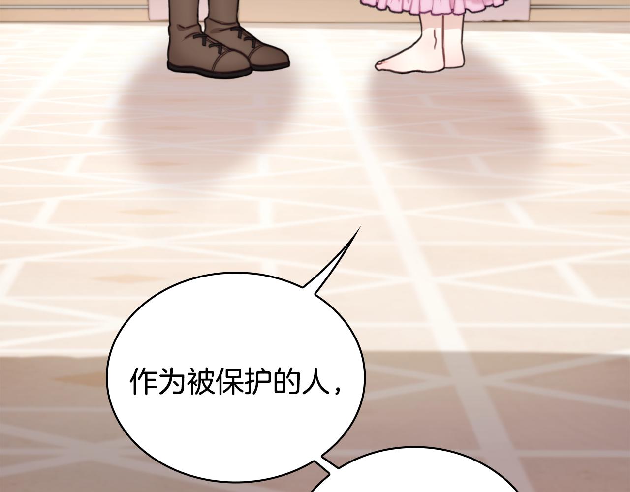 第40话 不单纯的关系141
