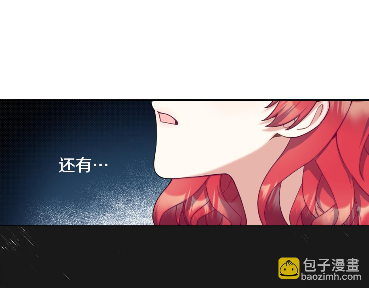 第40话 不单纯的关系143