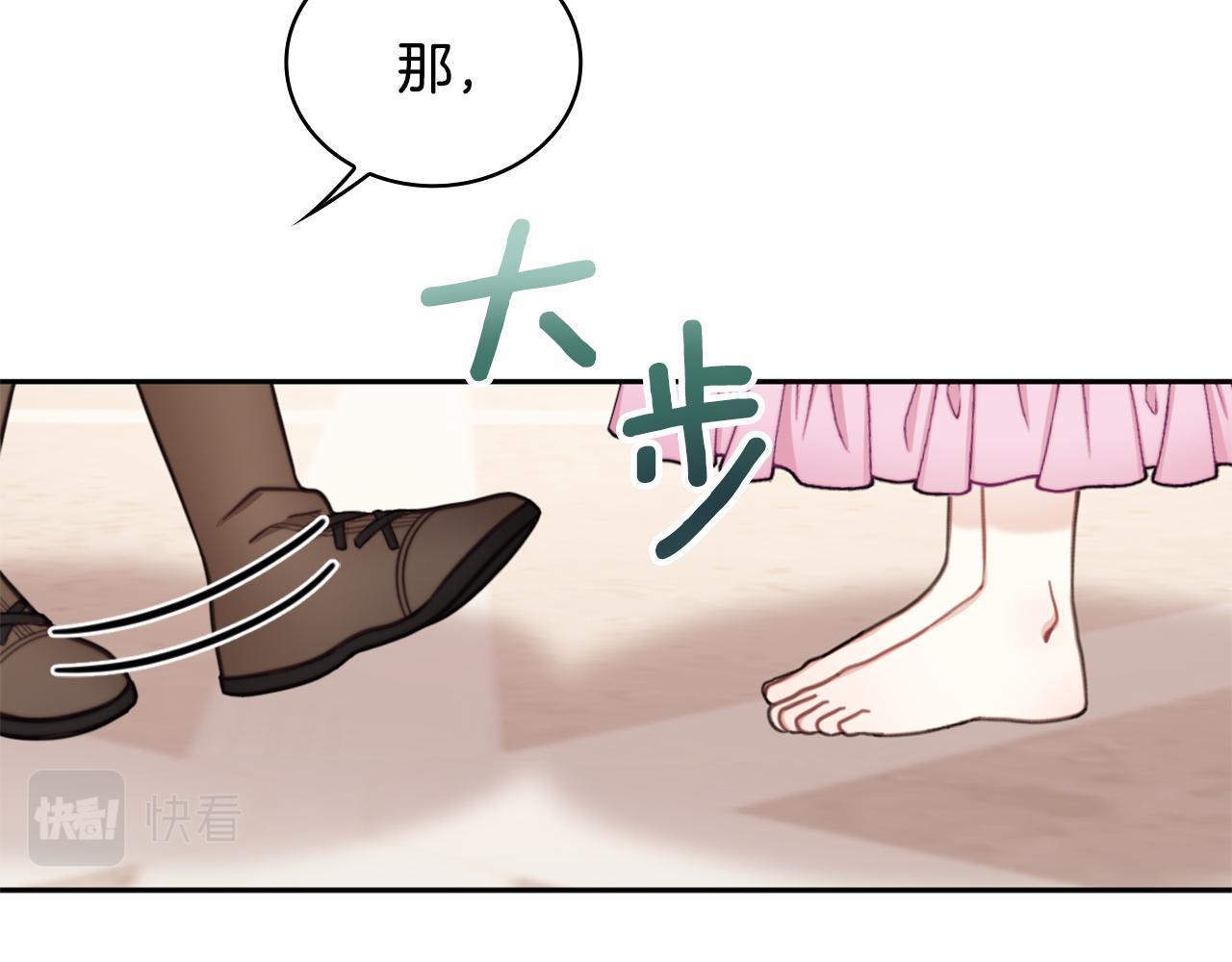 第40话 不单纯的关系155