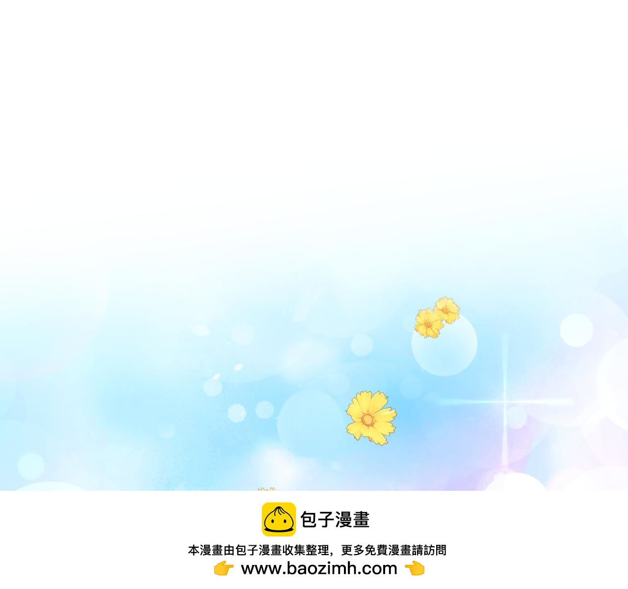 第40话 不单纯的关系161