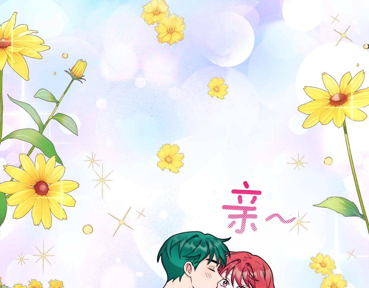 第40话 不单纯的关系162