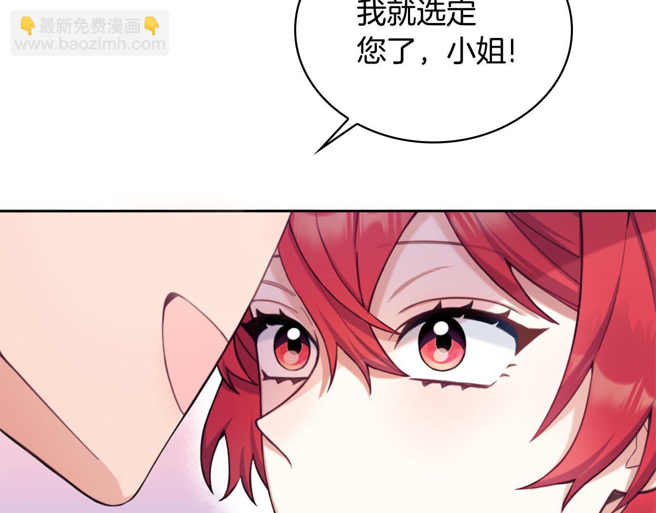 第40话 不单纯的关系165
