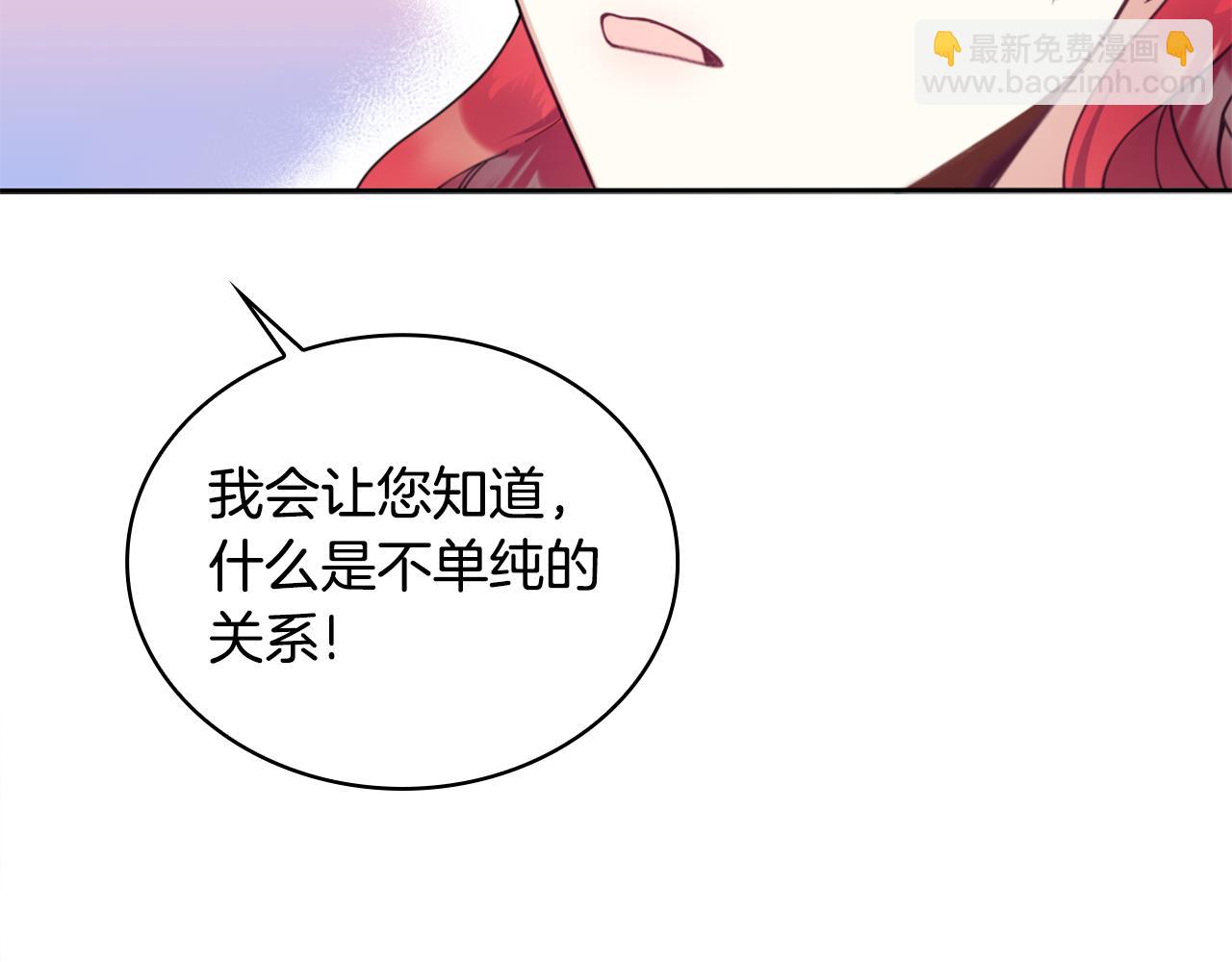 第40话 不单纯的关系166