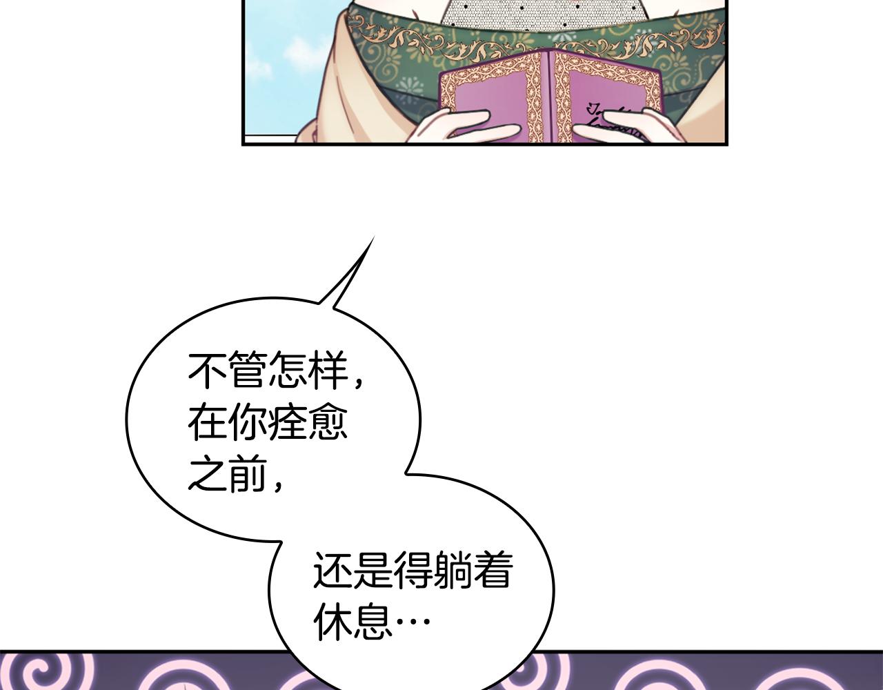 第40话 不单纯的关系17