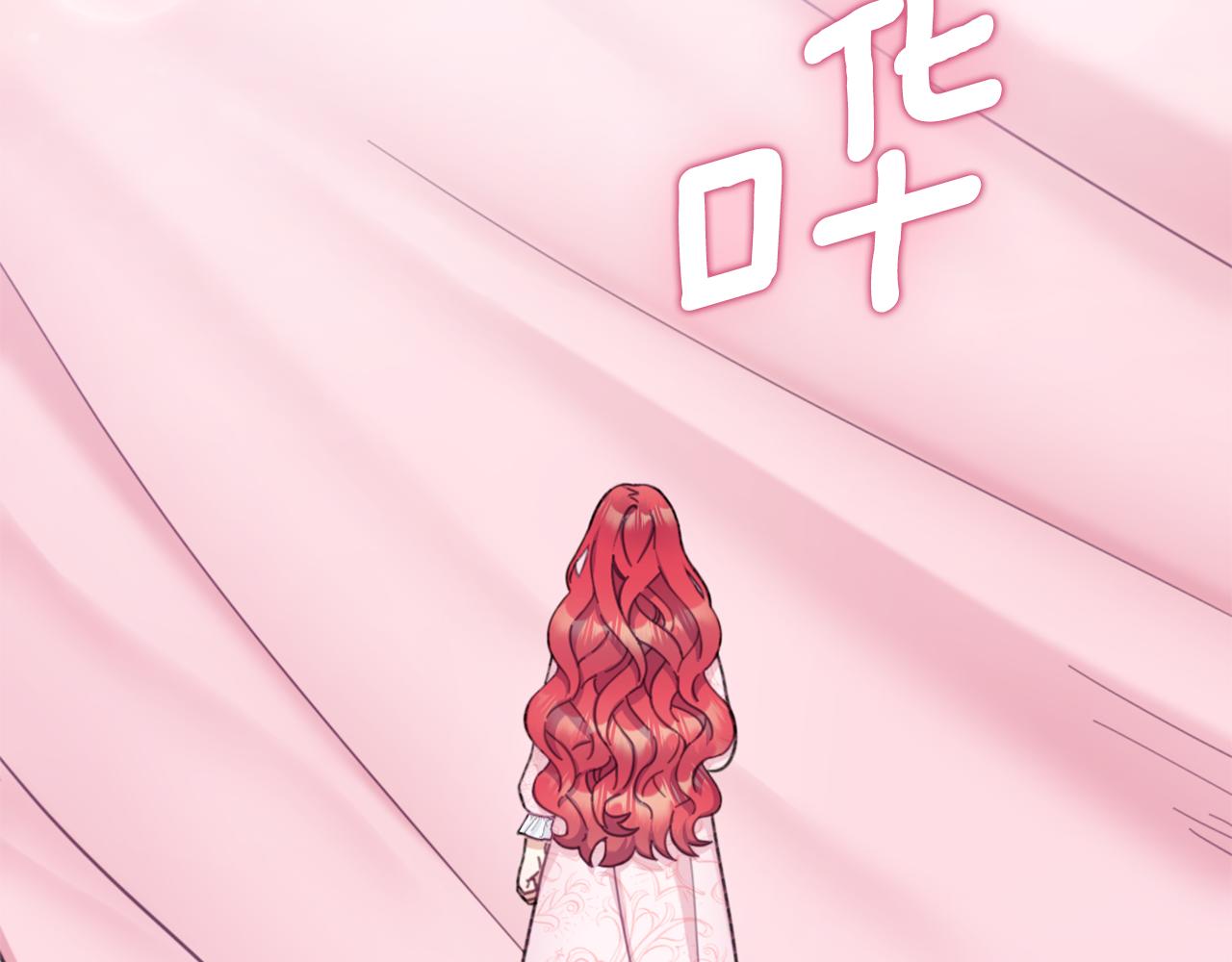 第40话 不单纯的关系170