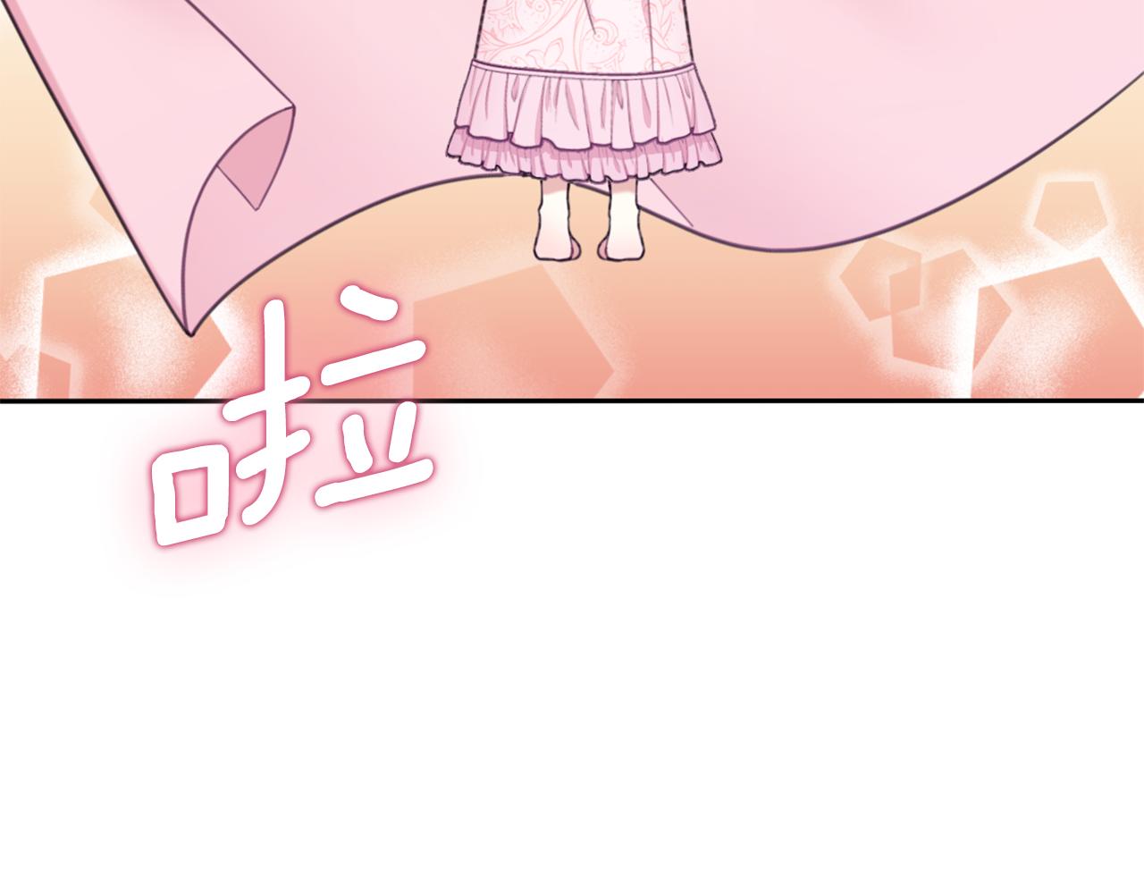 第40话 不单纯的关系171
