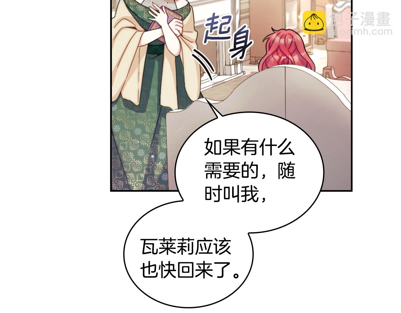 第40话 不单纯的关系20
