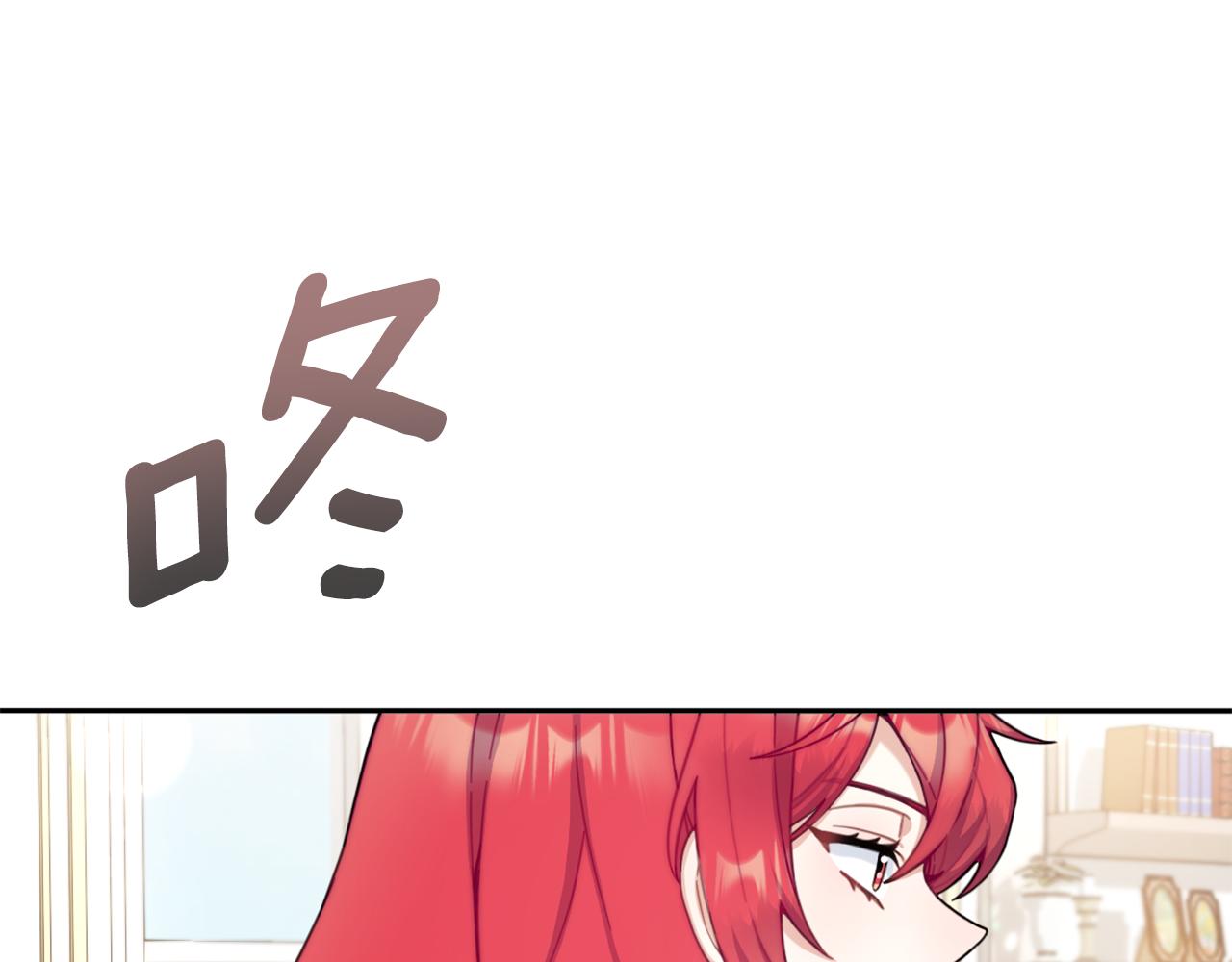 第40话 不单纯的关系21
