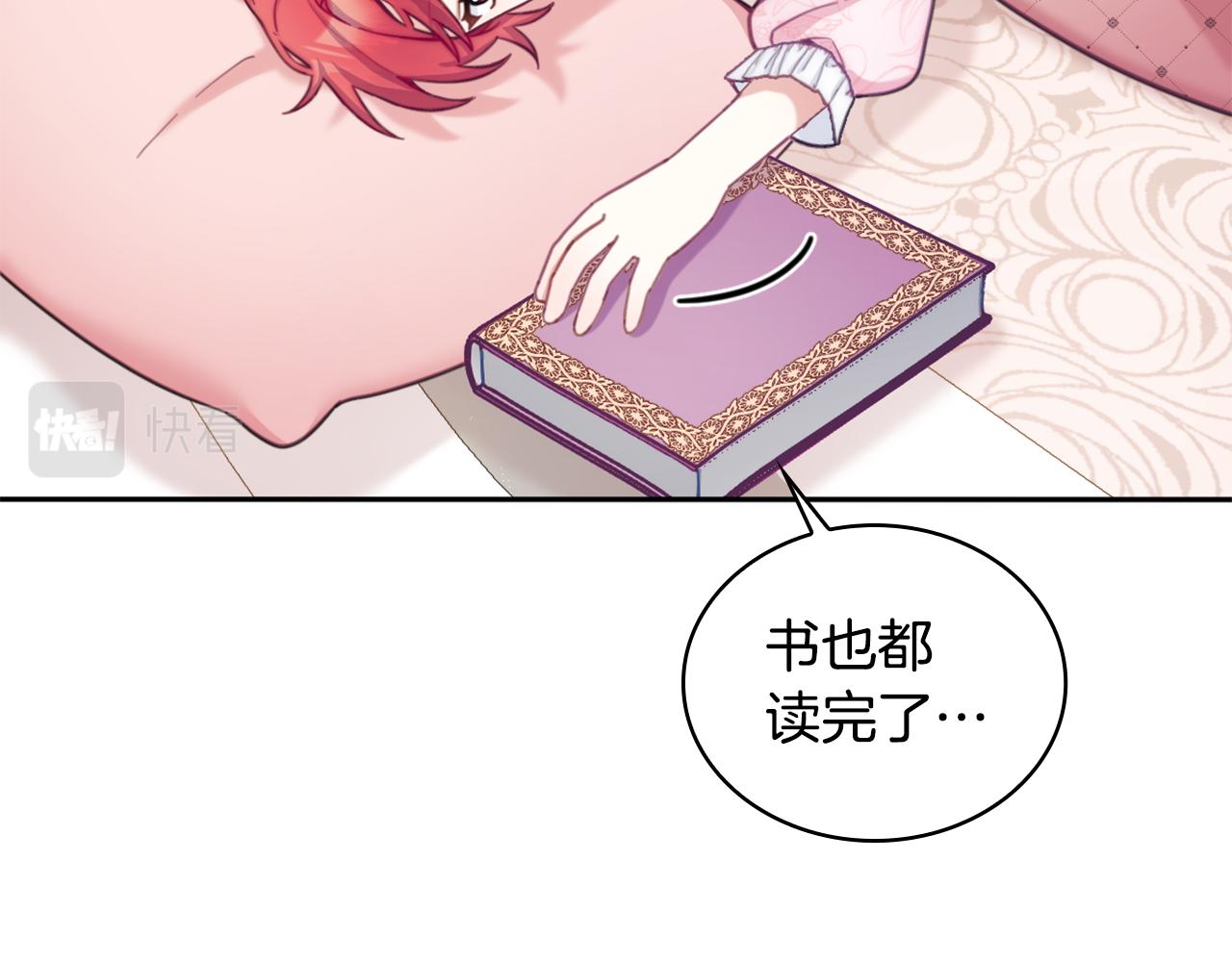 第40话 不单纯的关系25