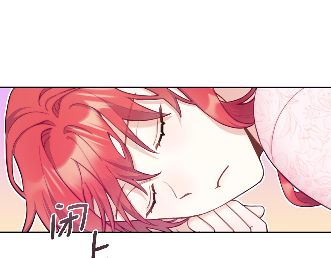 第40话 不单纯的关系26