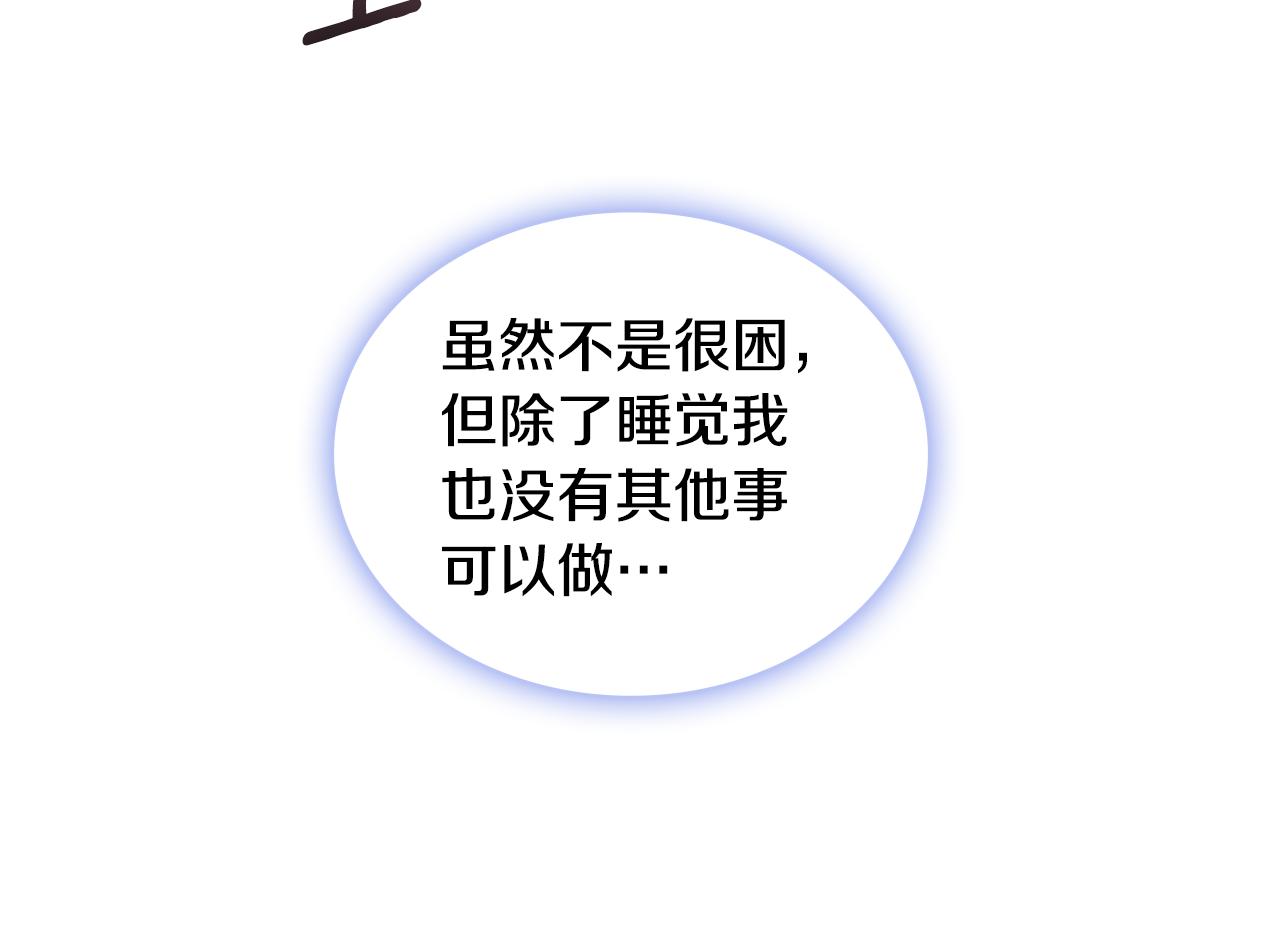 第40话 不单纯的关系27