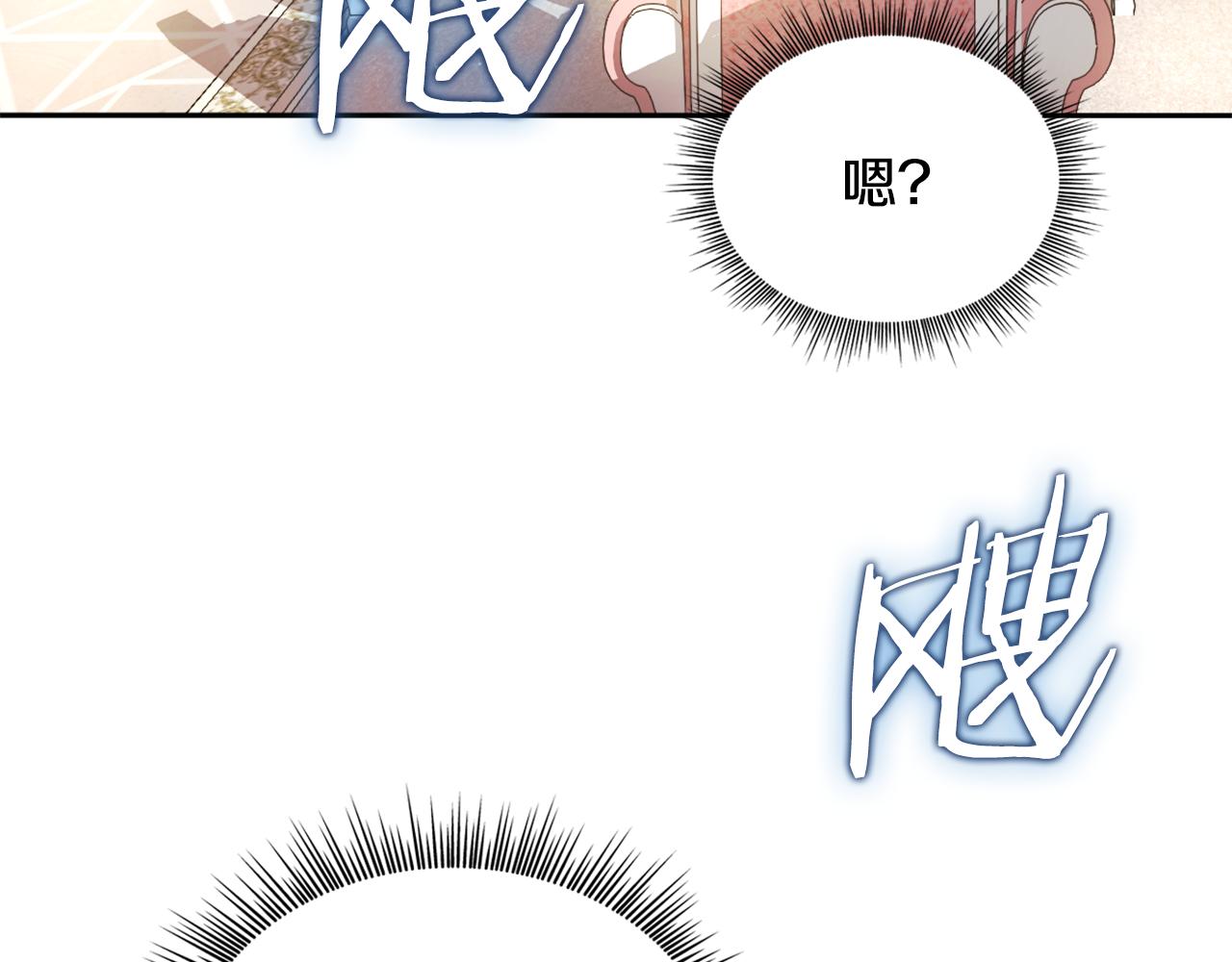 第40话 不单纯的关系30