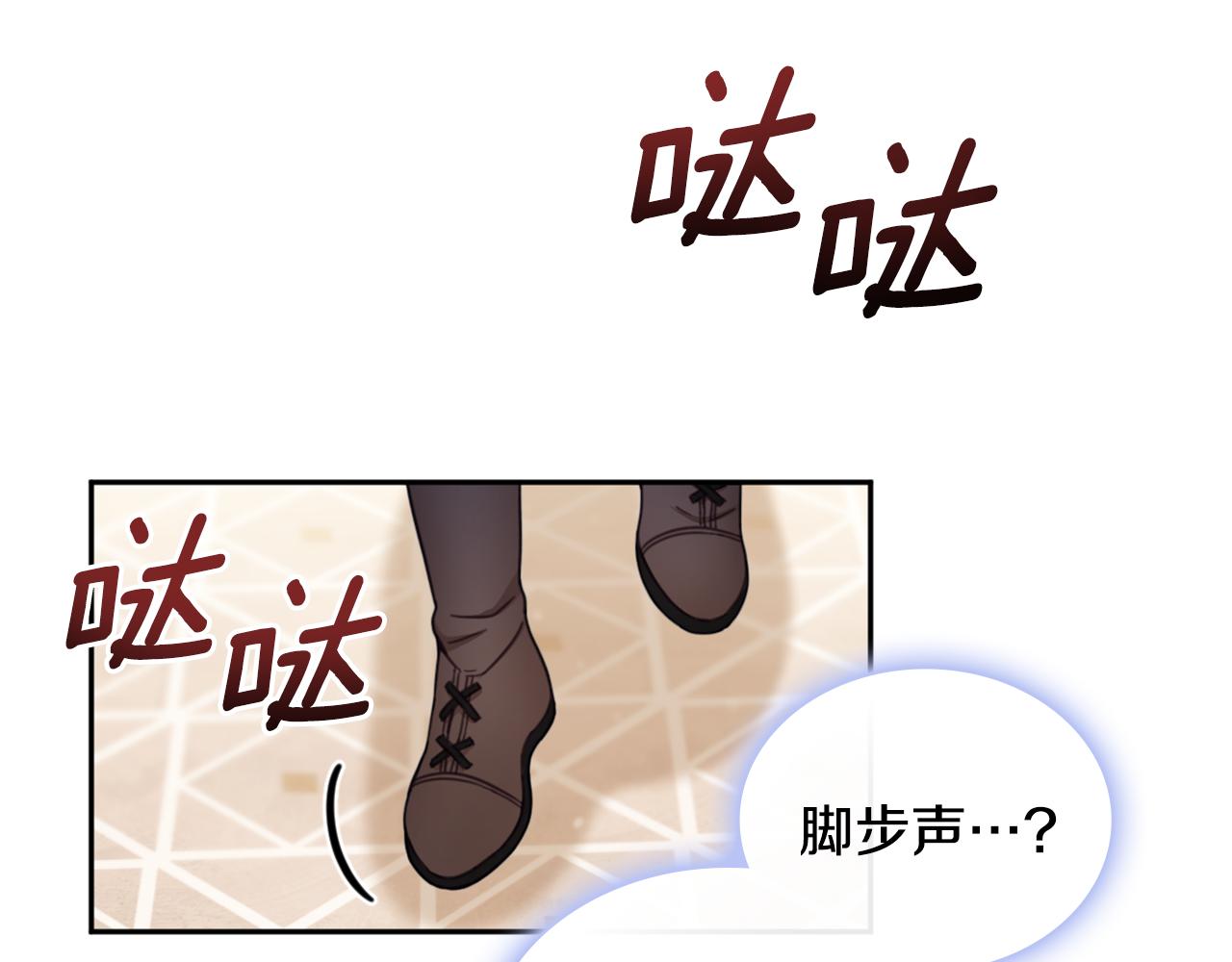 第40话 不单纯的关系32