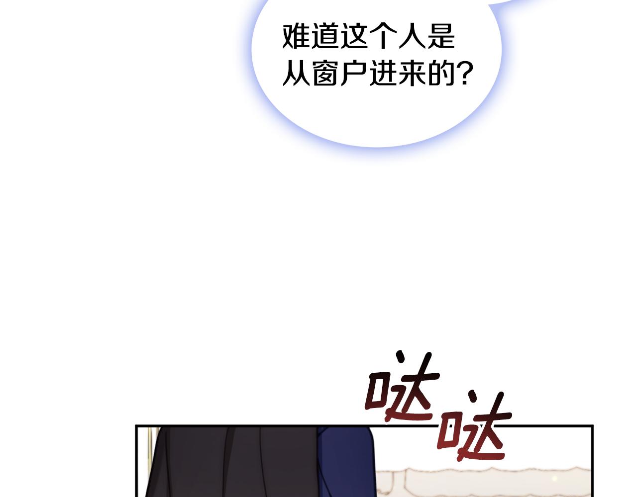 第40话 不单纯的关系33