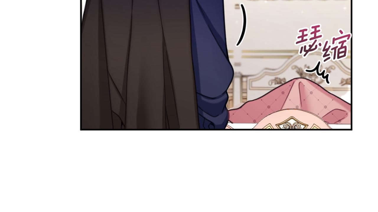 第40话 不单纯的关系34
