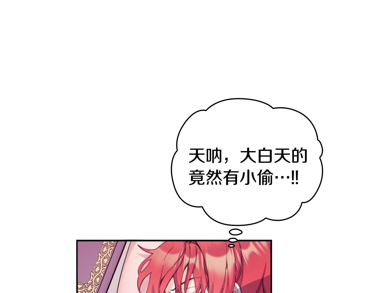 第40话 不单纯的关系35