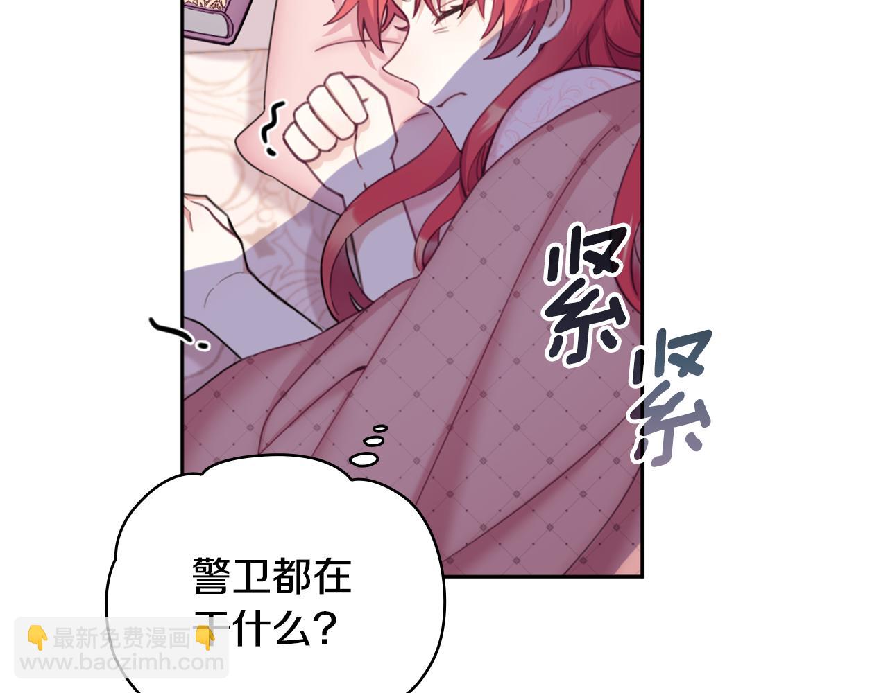 第40话 不单纯的关系36