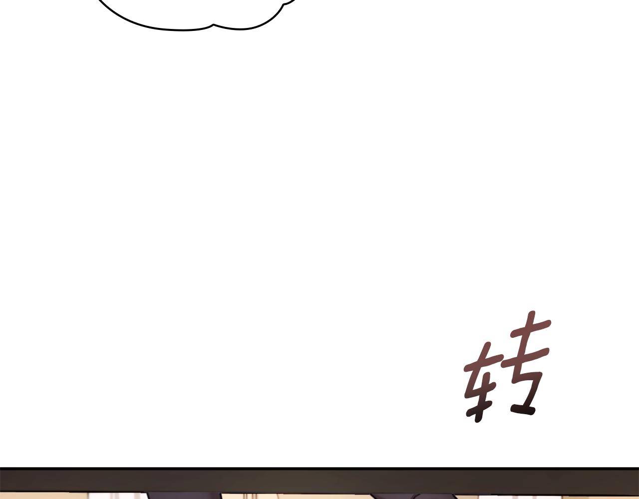 第40话 不单纯的关系37