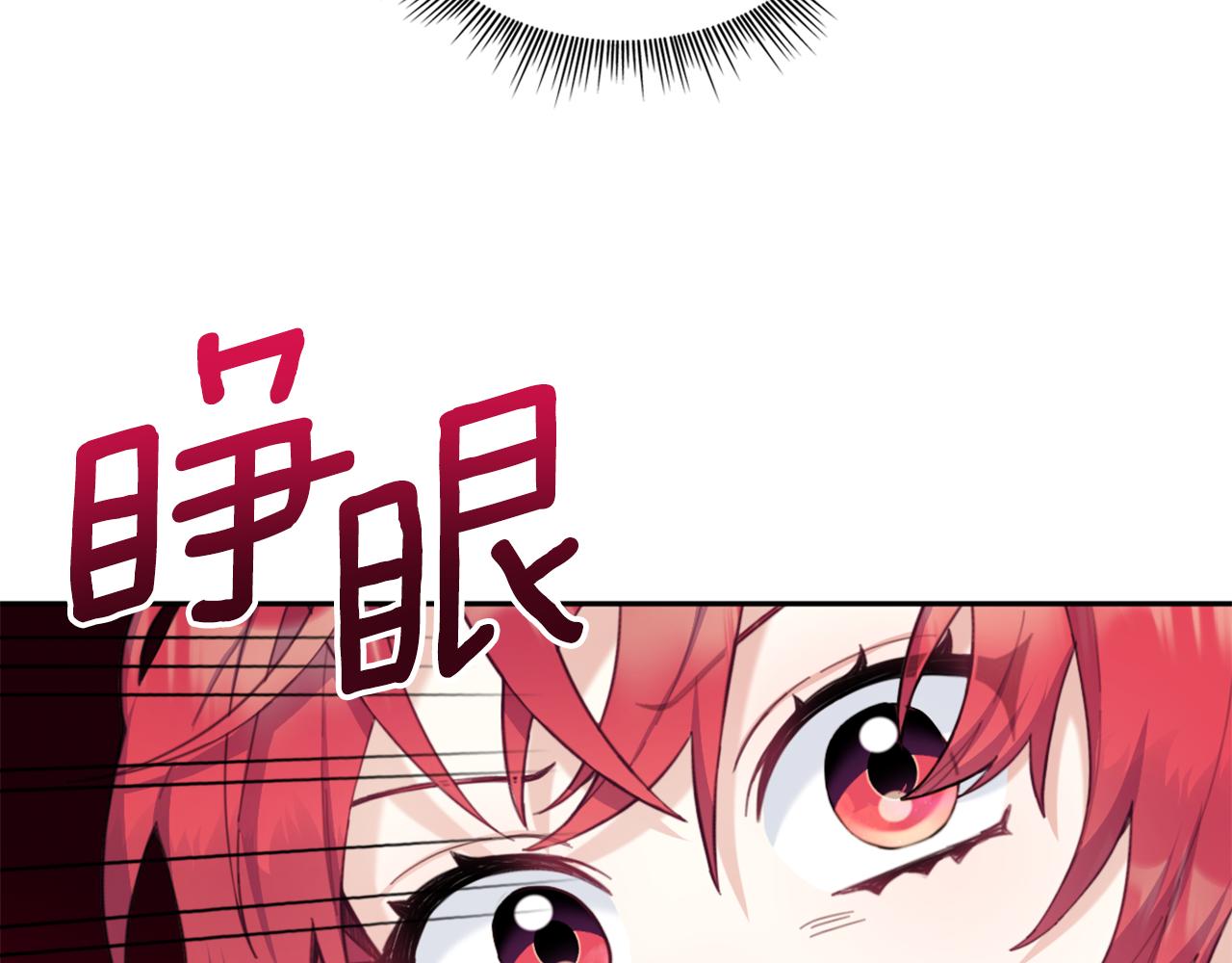 第40话 不单纯的关系39