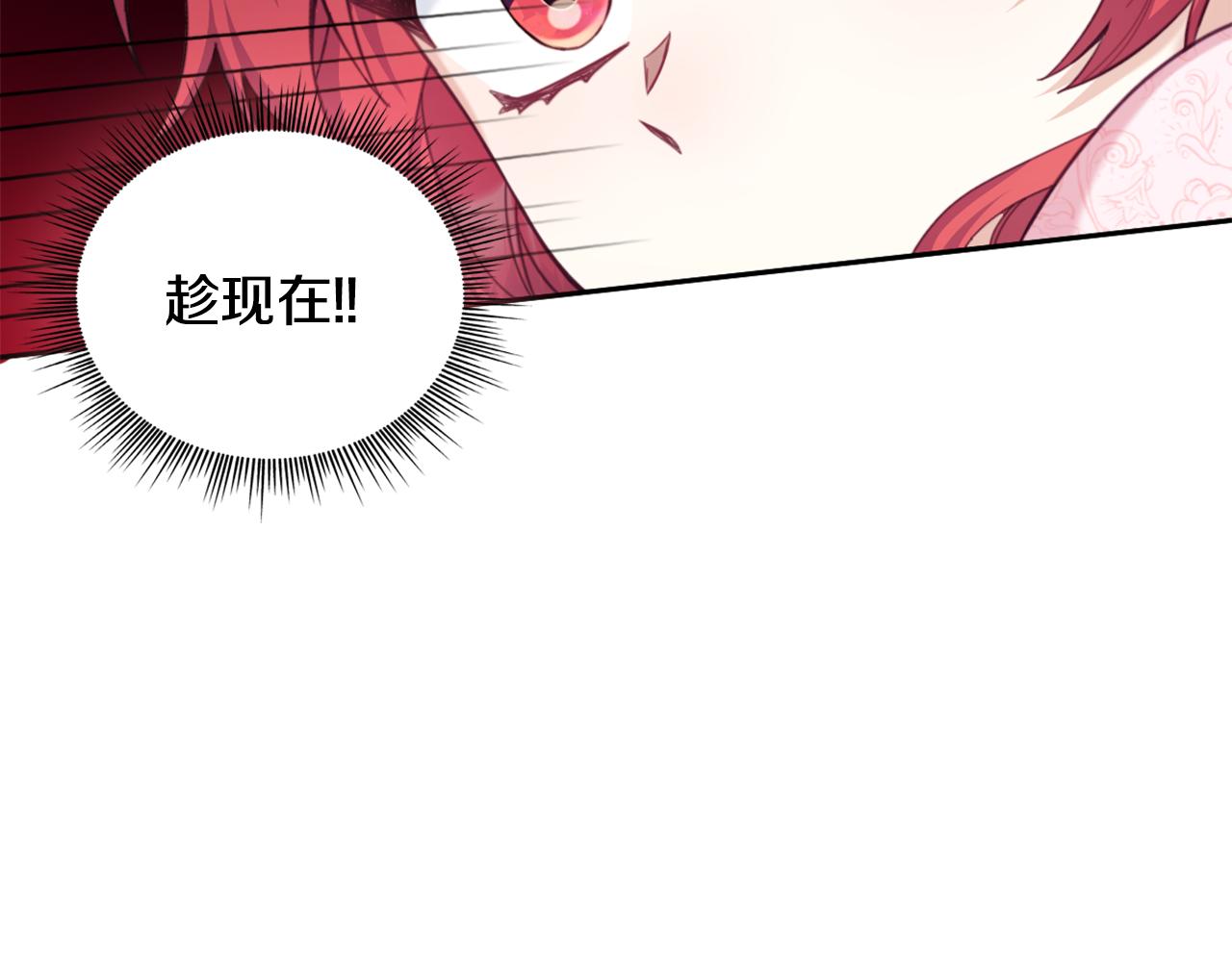 第40话 不单纯的关系40