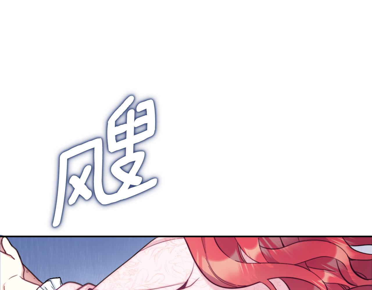 第40话 不单纯的关系43