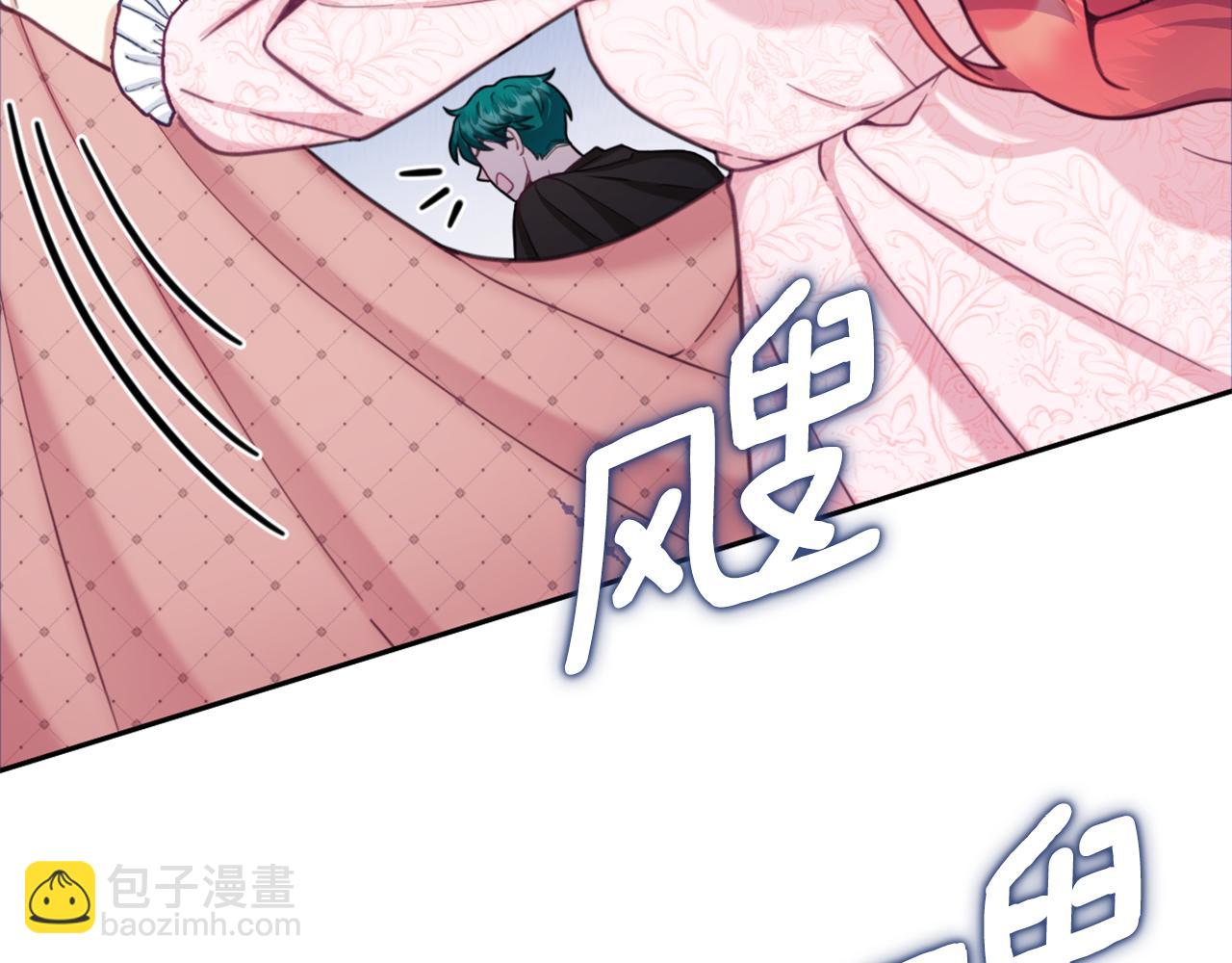 第40话 不单纯的关系44