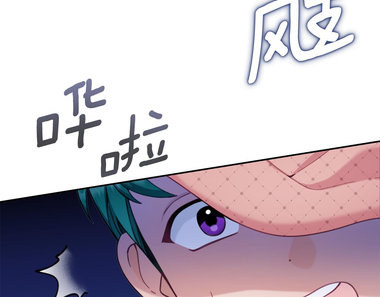 第40话 不单纯的关系45