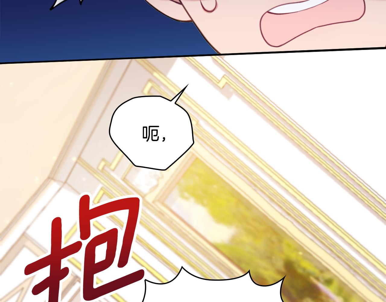 第40话 不单纯的关系46