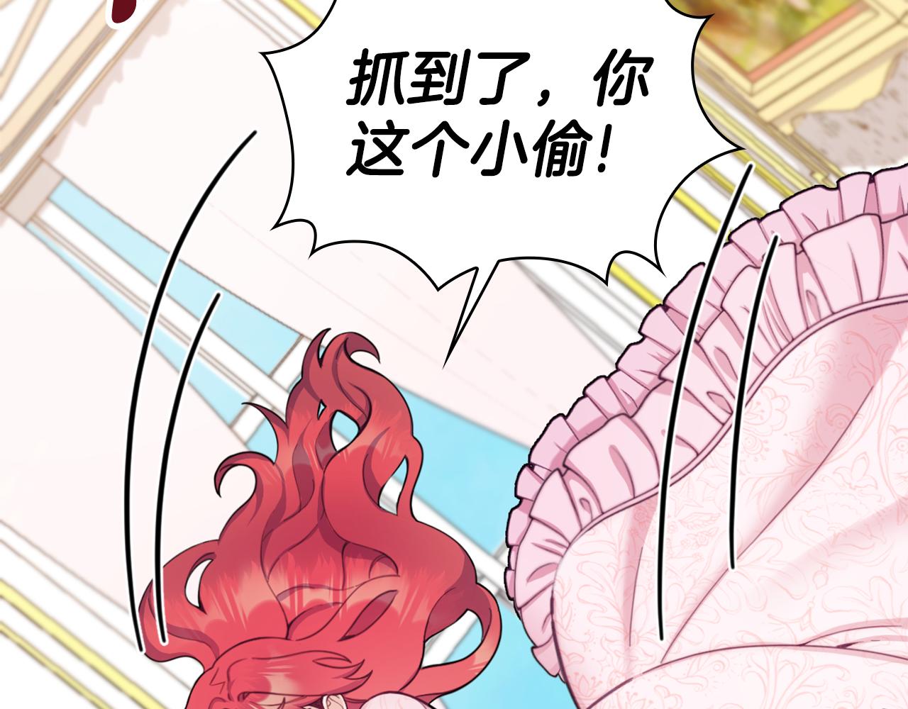 第40话 不单纯的关系51
