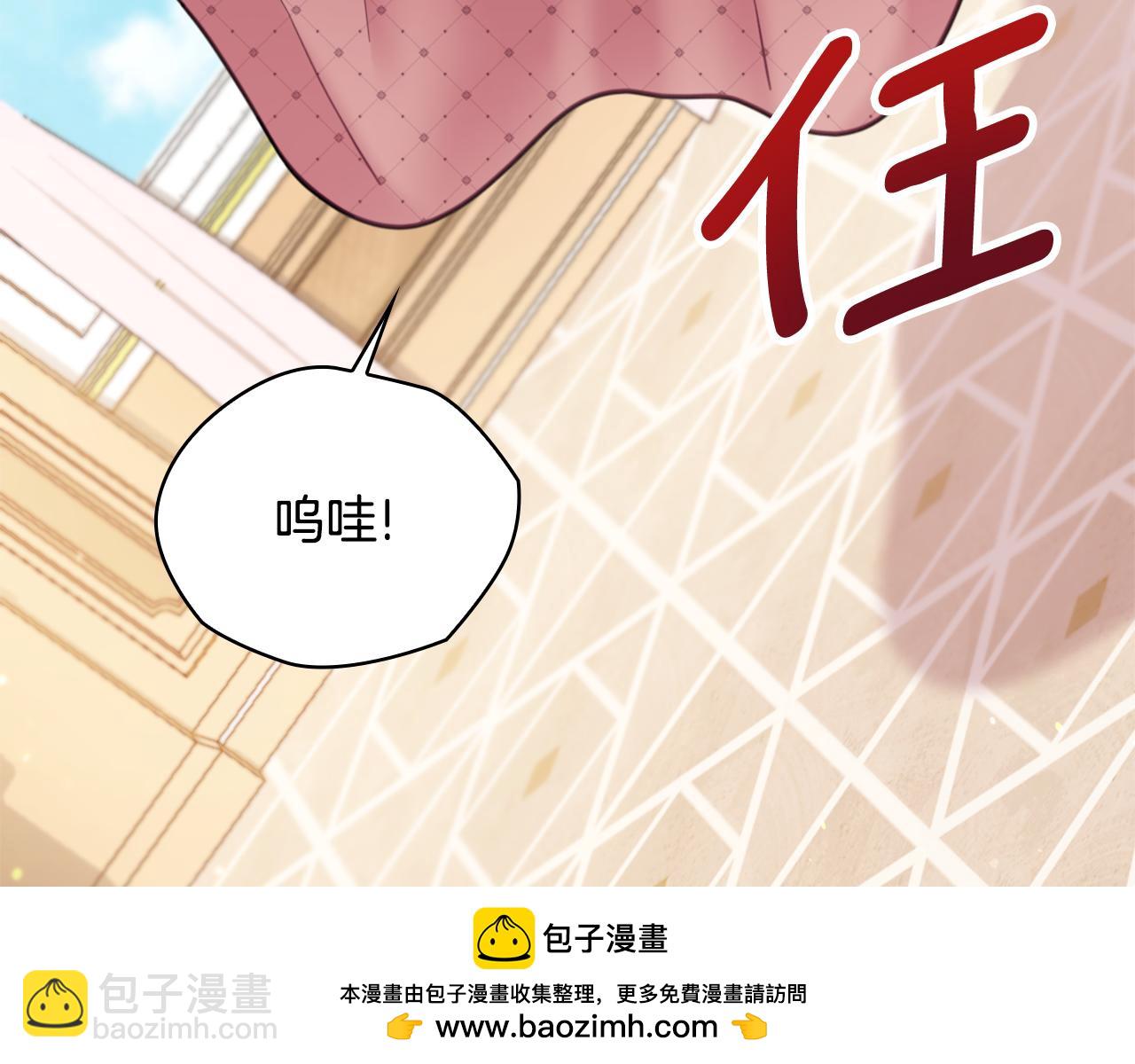 第40话 不单纯的关系53