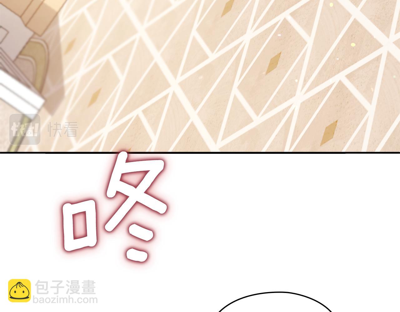 第40话 不单纯的关系54